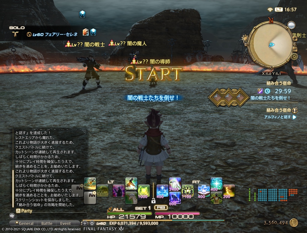 ffxiv_20210226_165745_516