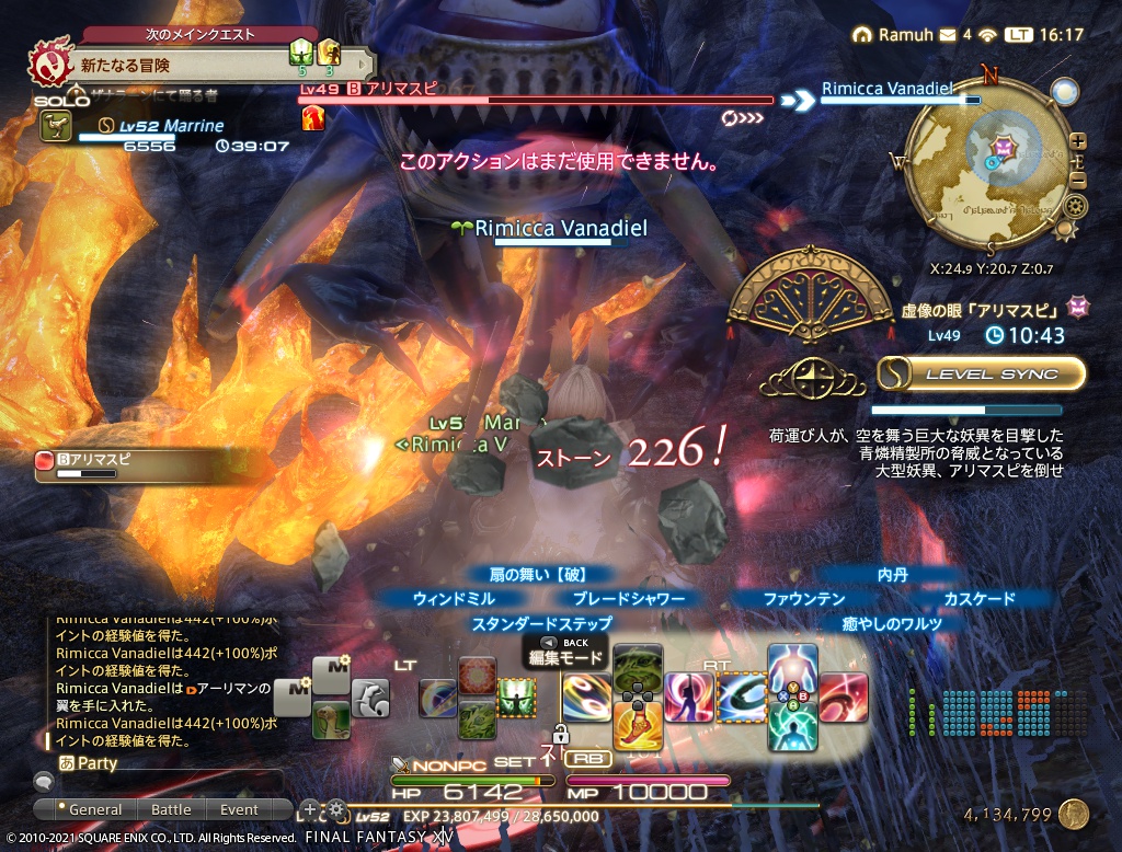 ffxiv_20210303_161754_408