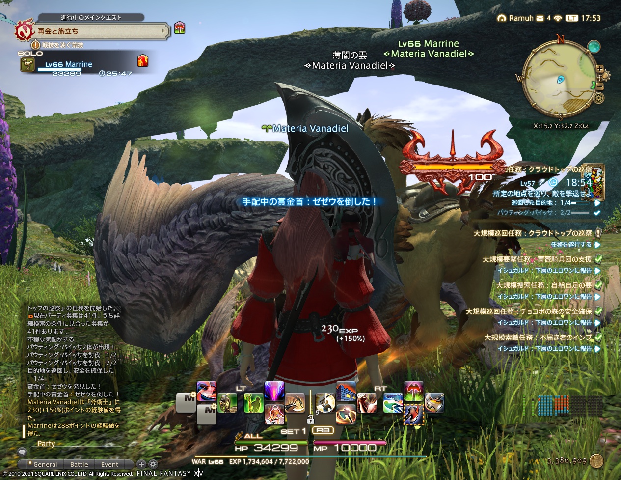 ffxiv_20210304_175325_828