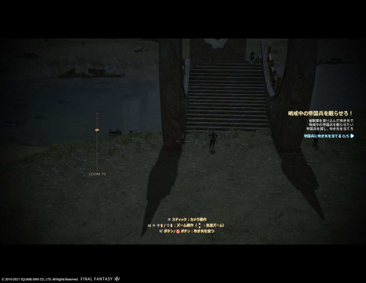 ffxiv_20210307_232848_129