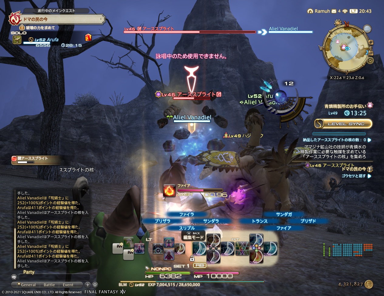 ffxiv_20210310_204311_018