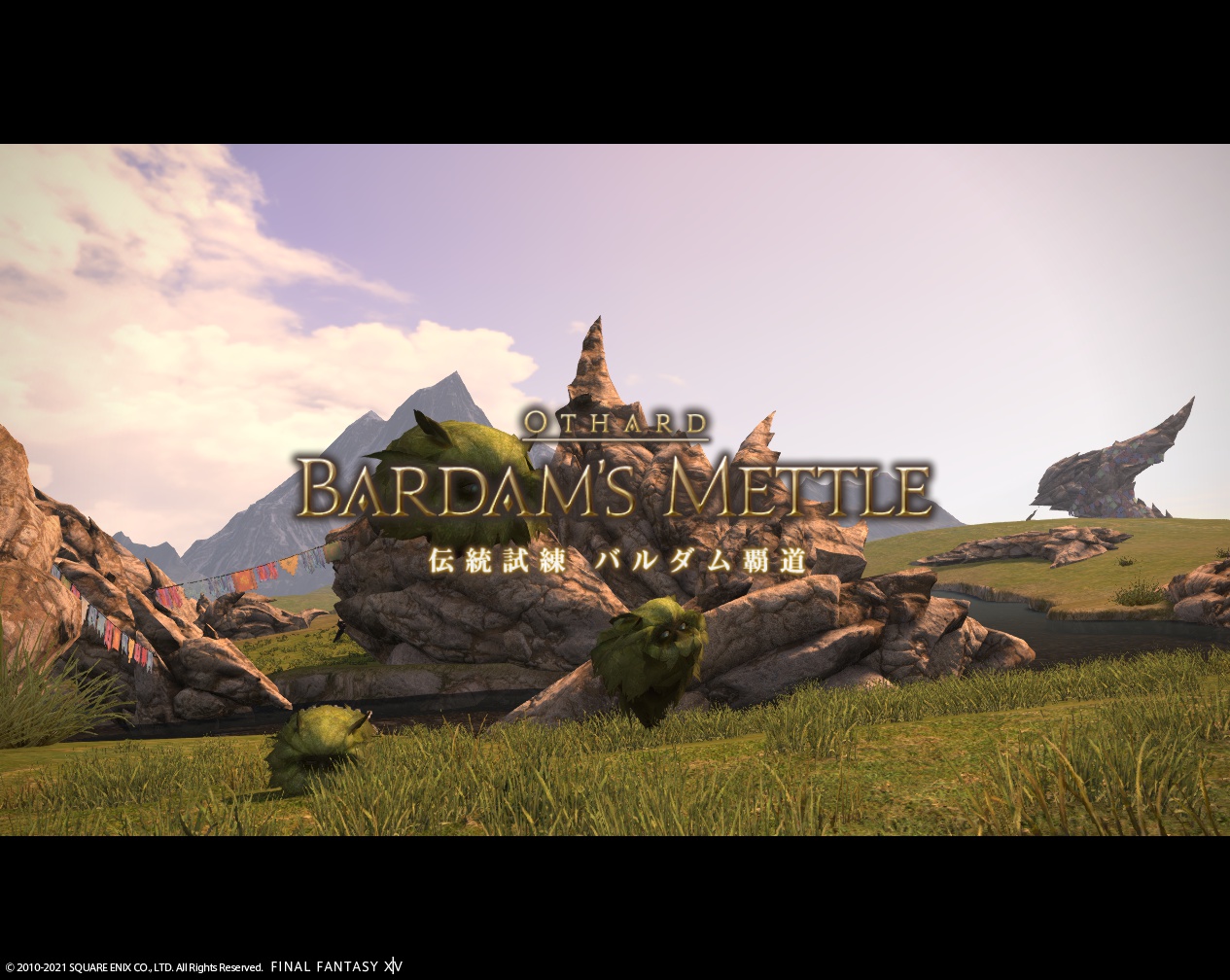 ffxiv_20210312_224046_448