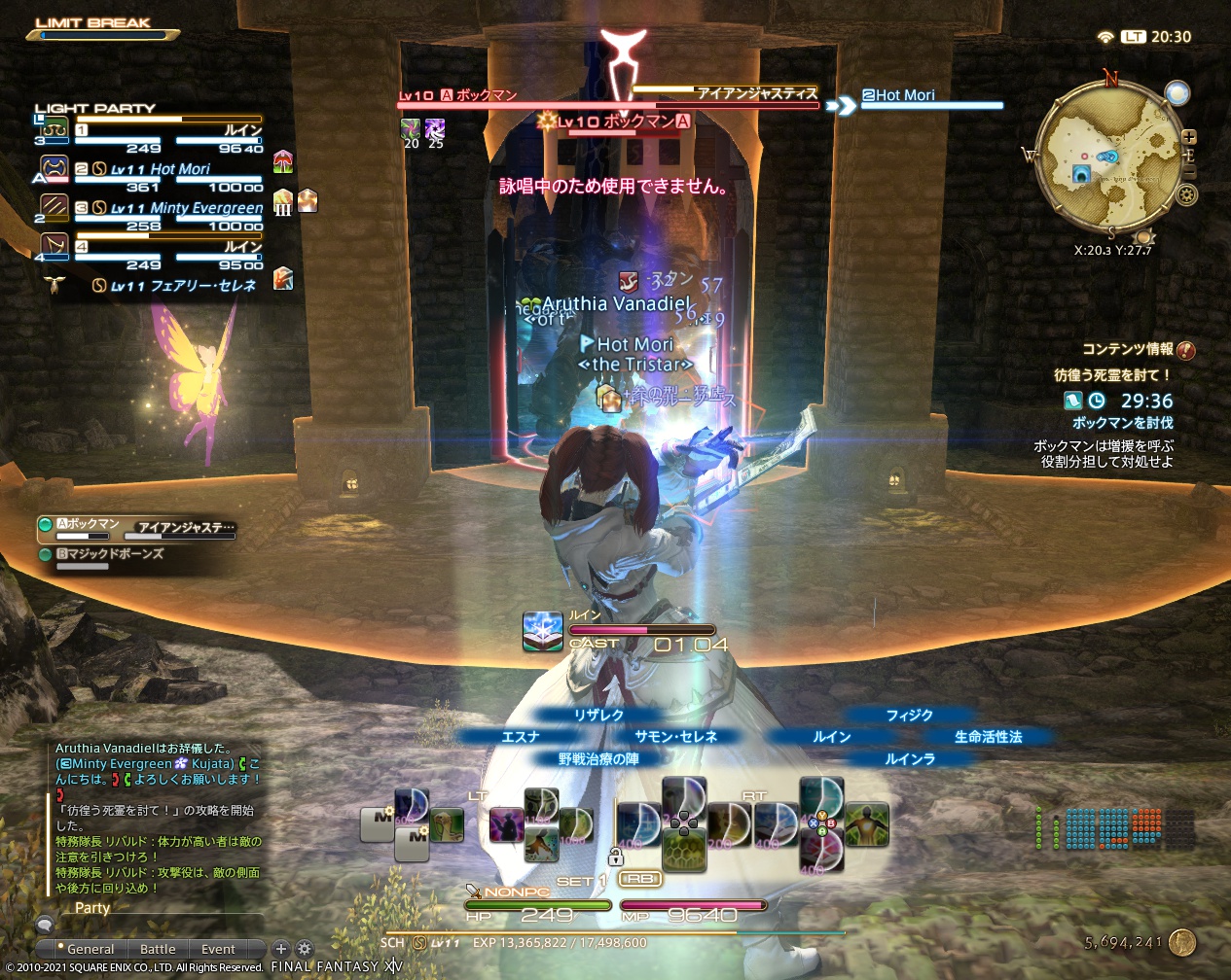 ffxiv_20210316_203031_333 ffxiv_20210316_203031_333