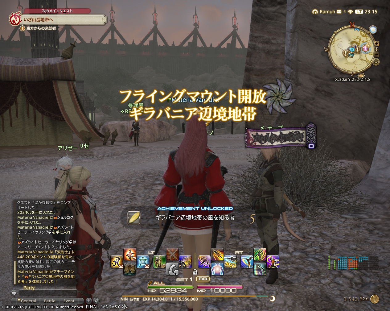 ffxiv_20210318_231549_227