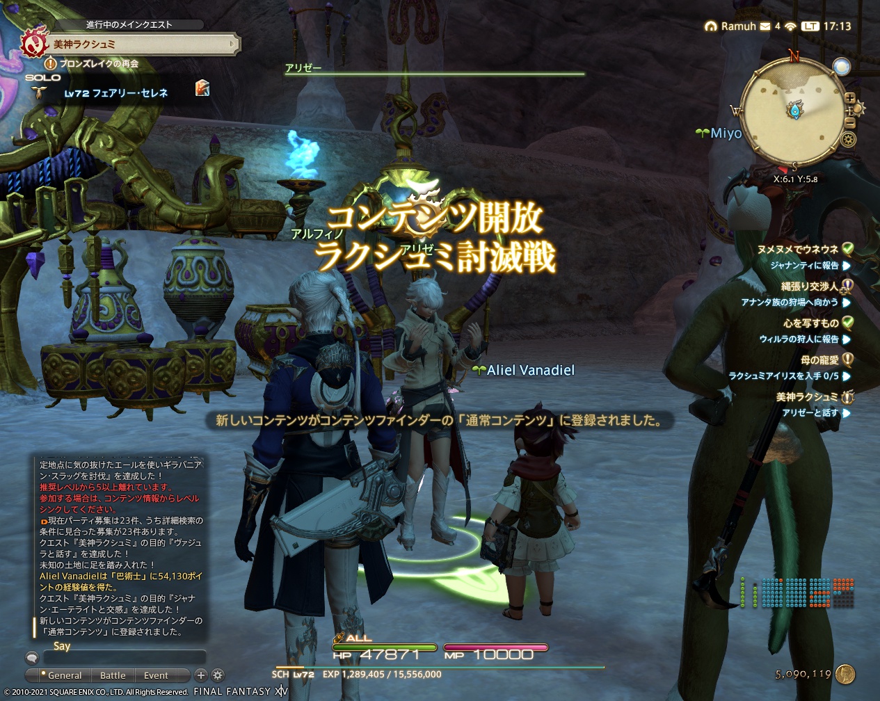 ffxiv_20210319_171334_370