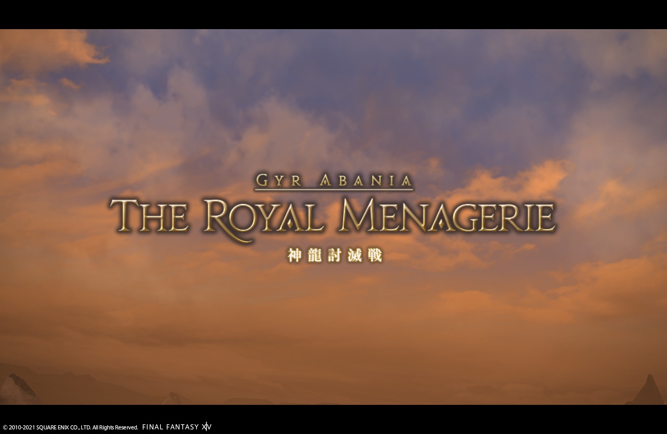 ffxiv_20210327_001812_936