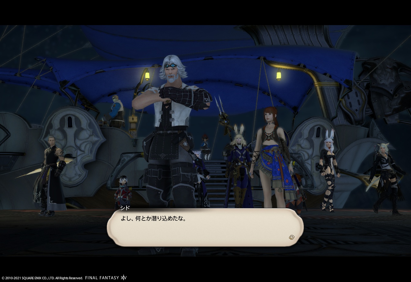 2021年3月28日のFF14プレイ日記