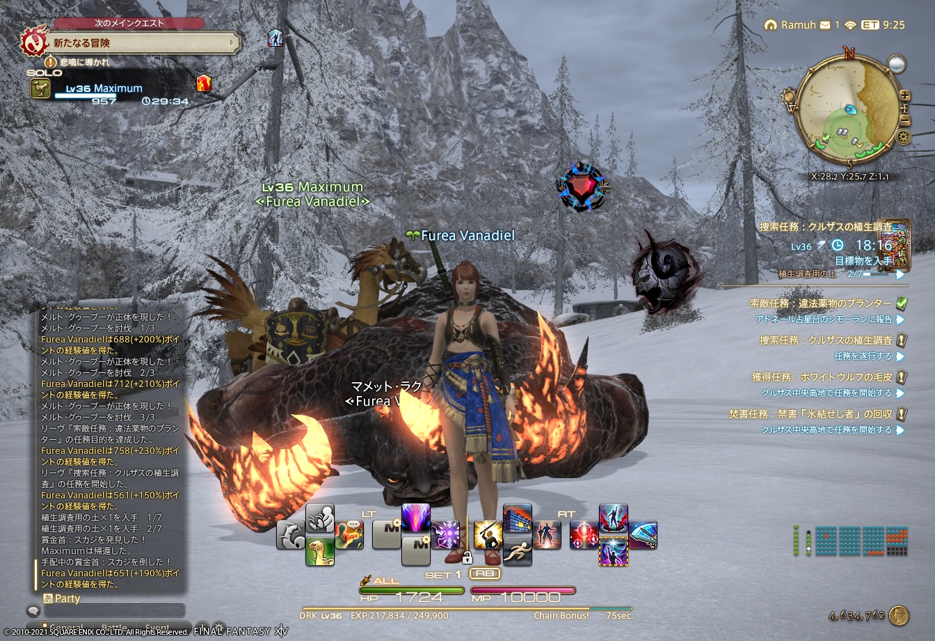 ffxiv_20210328_234733_182