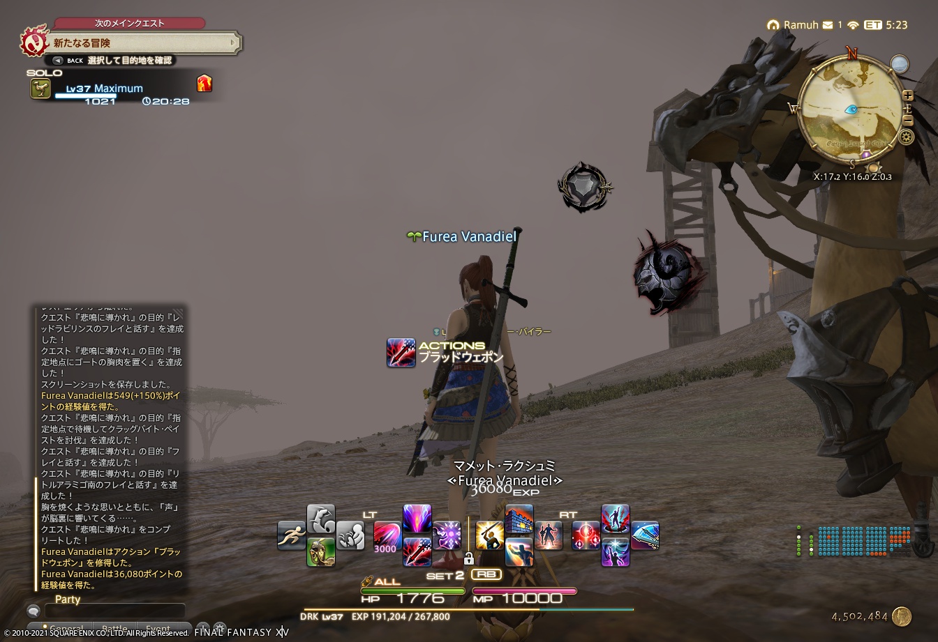 2021年3月29日のFF14プレイ日記