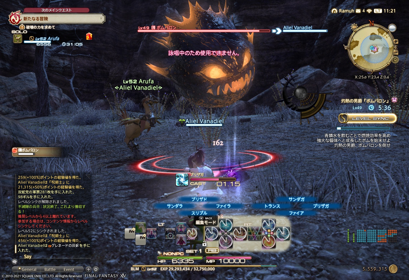 ffxiv_20210331_112109_591