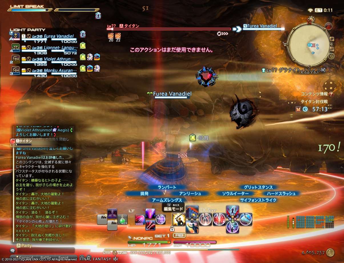 ffxiv_20210401_230035_858 ffxiv_20210401_230035_858