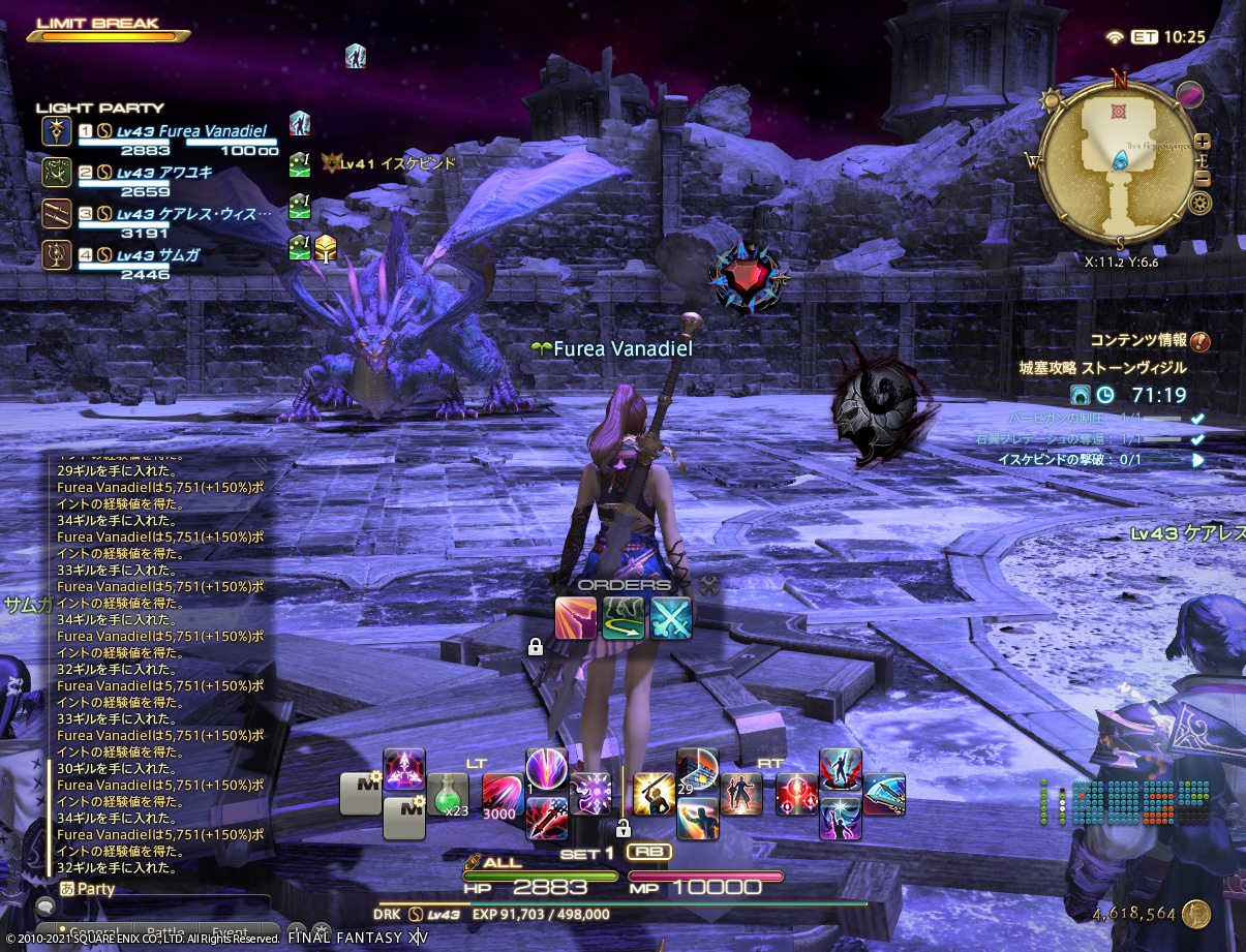 ffxiv_20210401_233024_822 ffxiv_20210401_233024_822