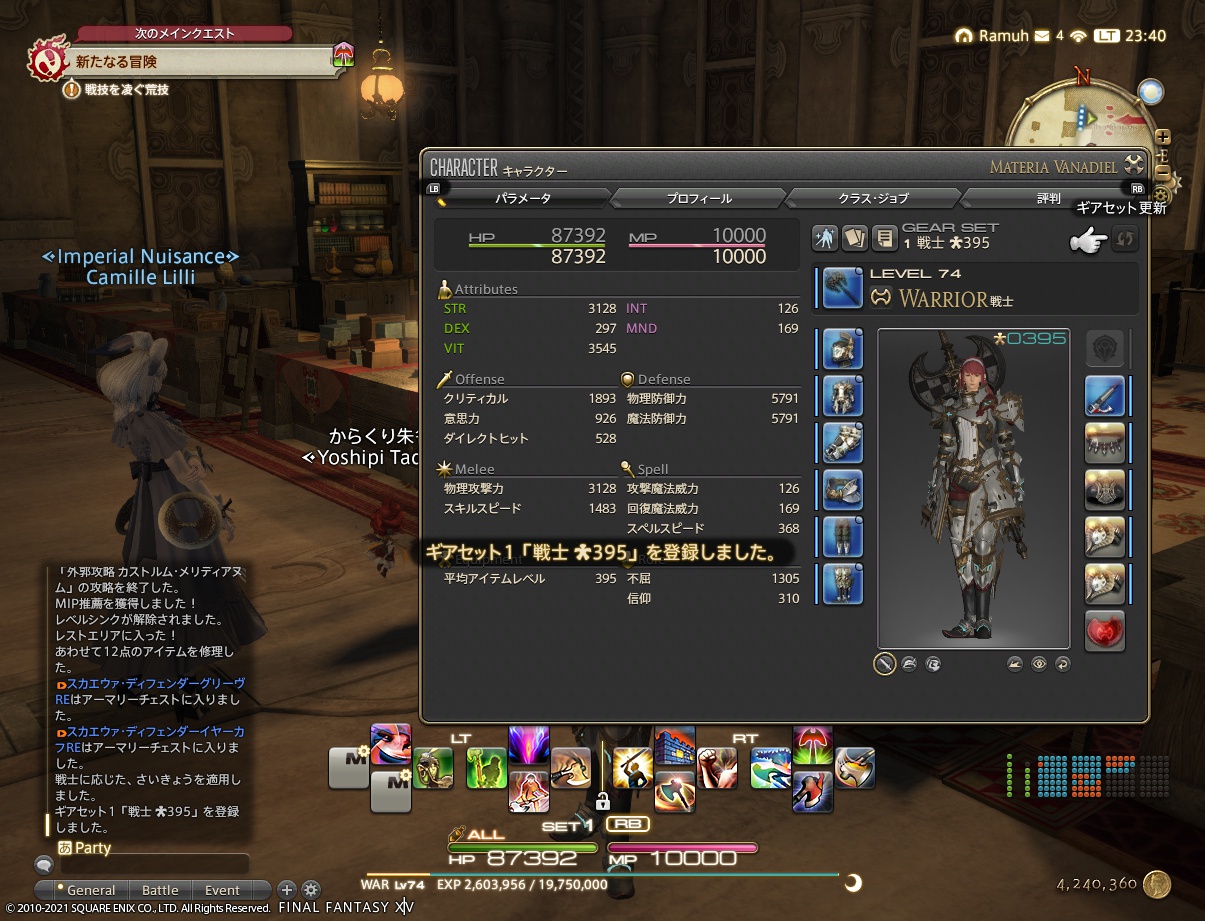 ffxiv_20210402_234025_910