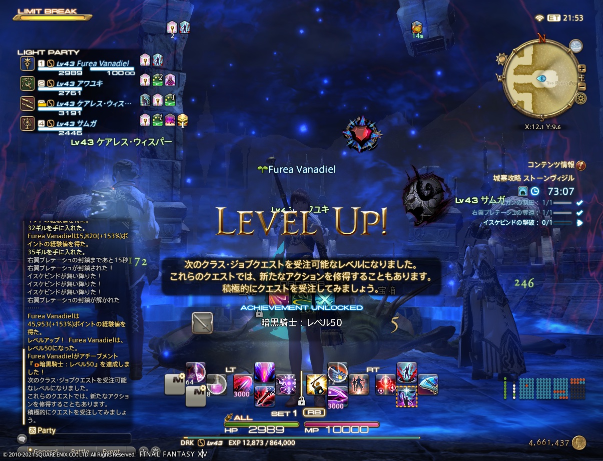 ffxiv_20210403_110351_742 ffxiv_20210403_110351_742