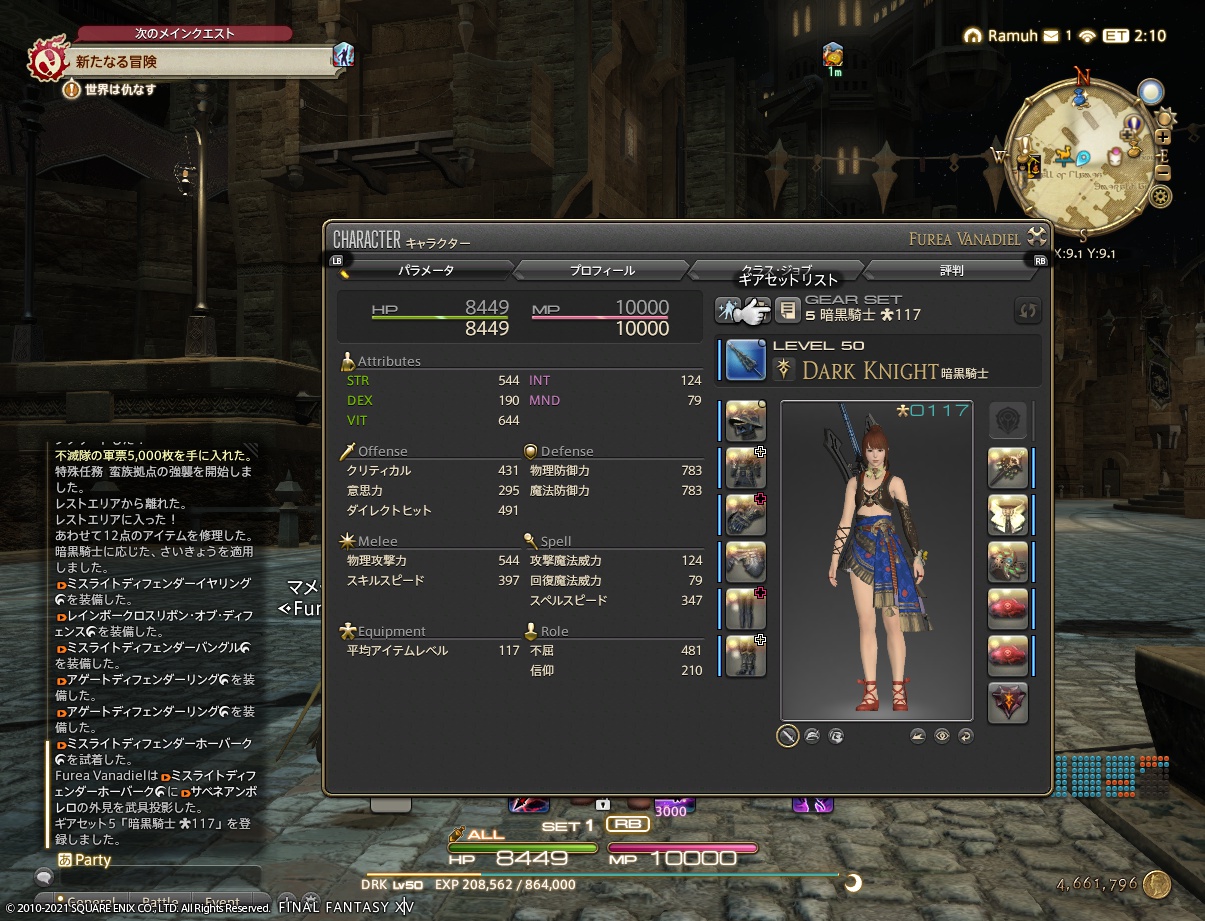 ffxiv_20210403_111620_779 ffxiv_20210403_111620_779