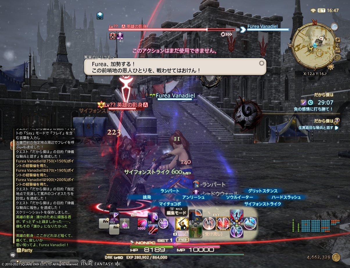 ffxiv_20210403_141858_310 ffxiv_20210403_141858_310