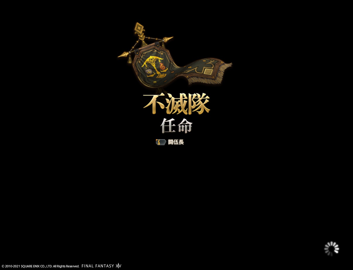 ffxiv_20210403_165836_879 ffxiv_20210403_165836_879