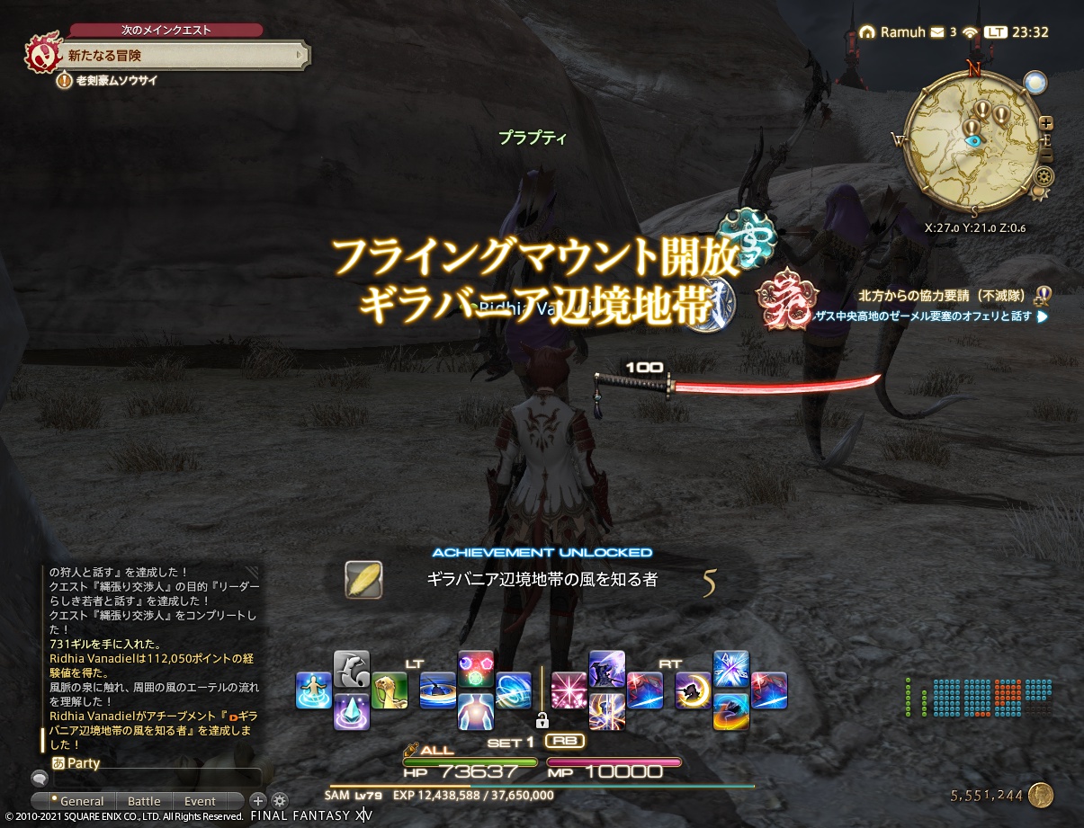 ffxiv_20210404_233232_353