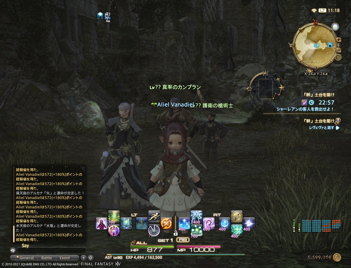 ffxiv_20210405_111855_162