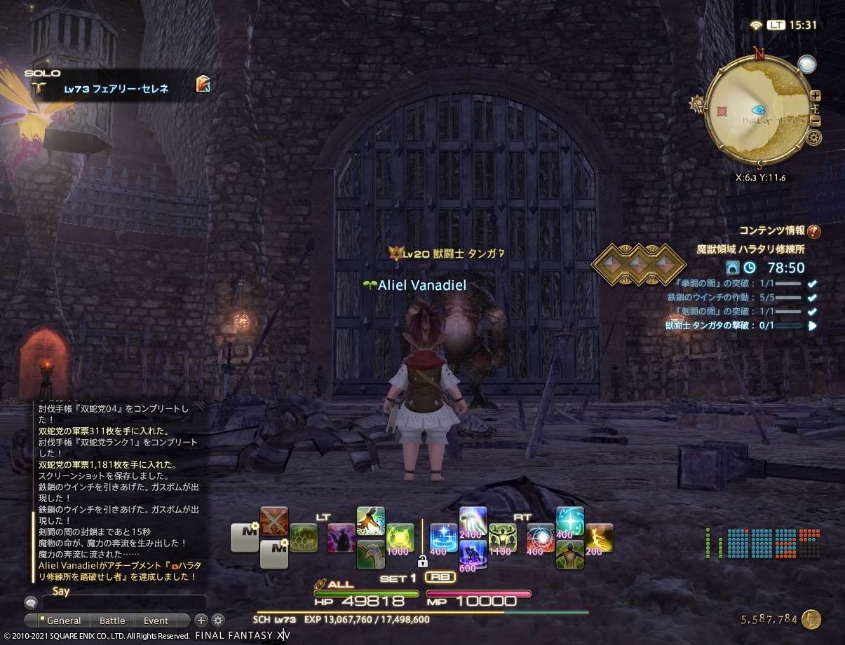 ffxiv_20210405_153153_773