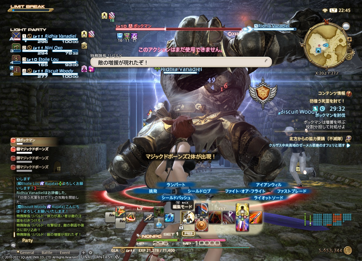 ffxiv_20210406_224526_223