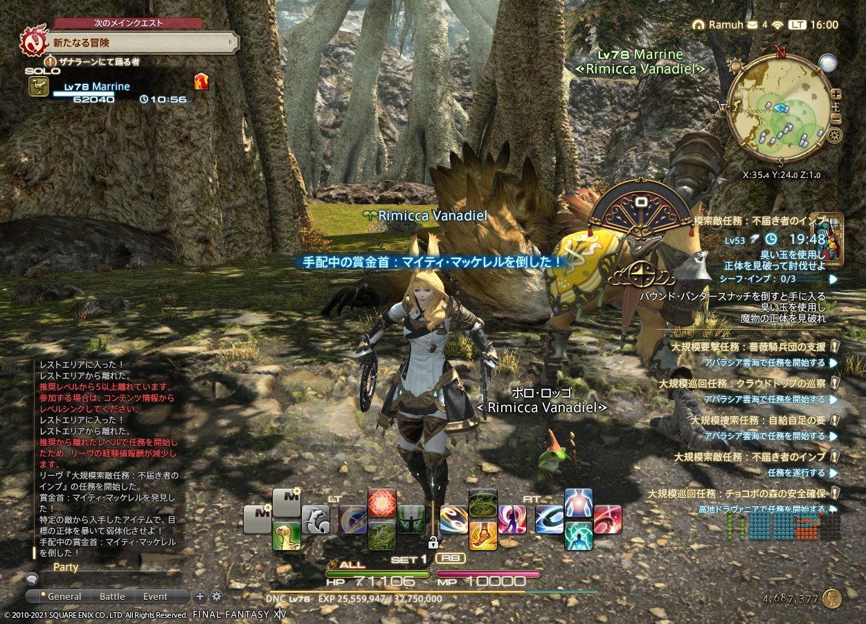 ffxiv_20210407_160027_340