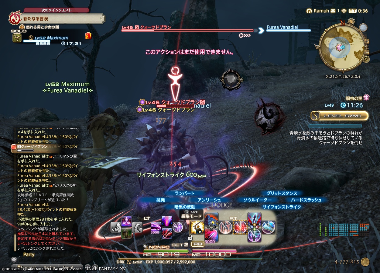 ffxiv_20210408_160147_638 ffxiv_20210408_160147_638