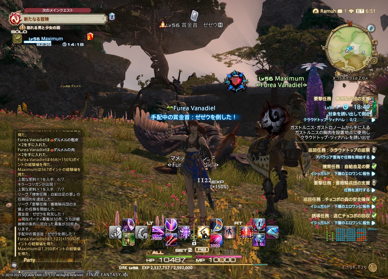 ffxiv_20210408_173002_142 ffxiv_20210408_173002_142