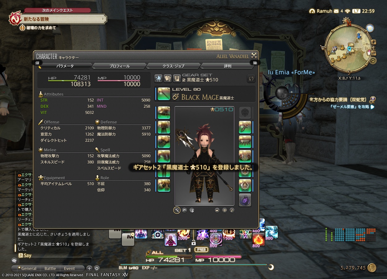 ffxiv_20210408_225930_448 ffxiv_20210408_225930_448