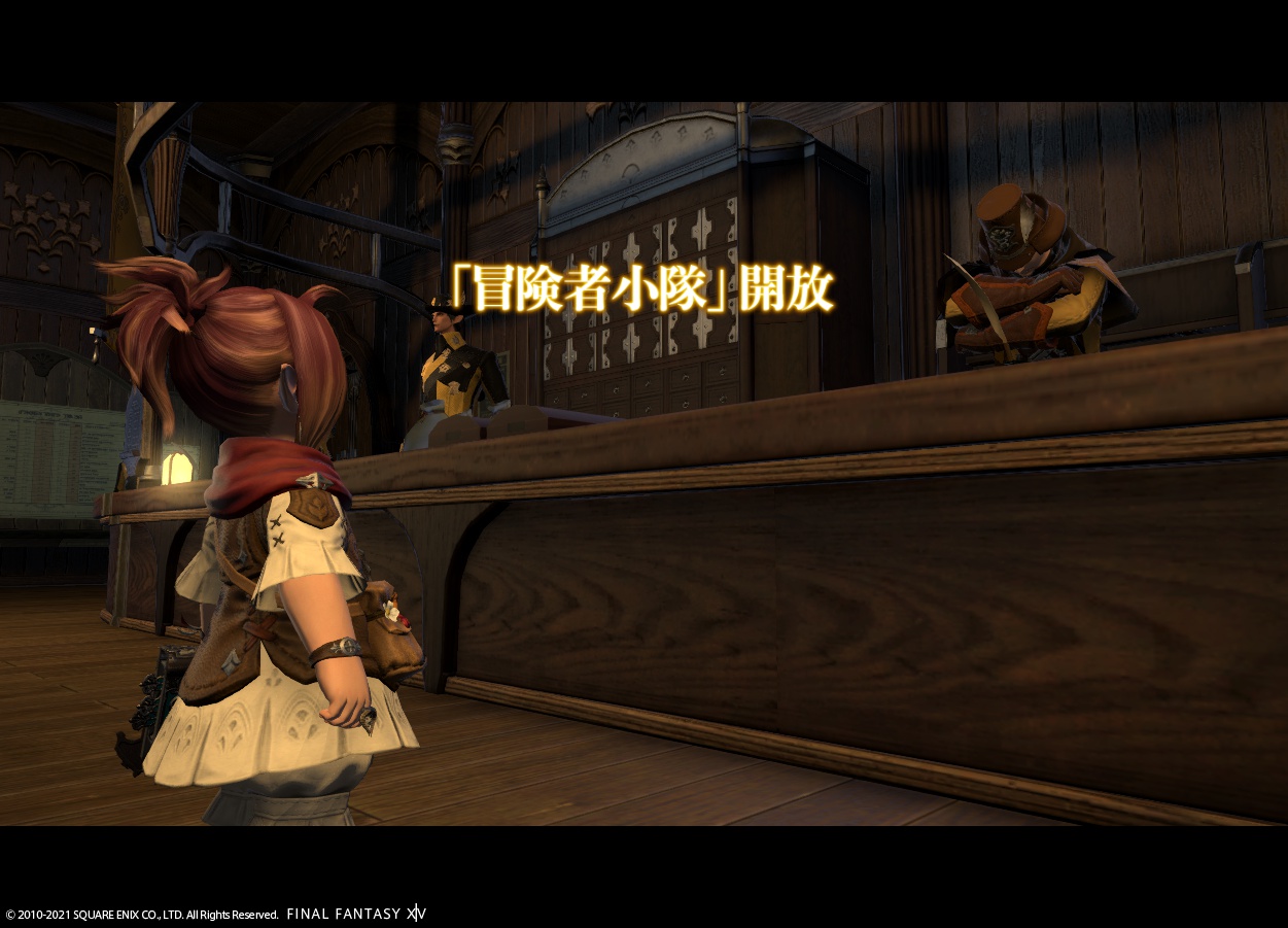 ffxiv_20210409_113632_670