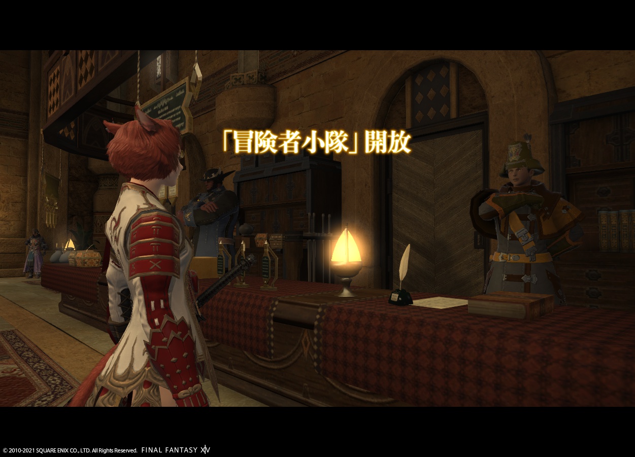 ffxiv_20210411_144704_124