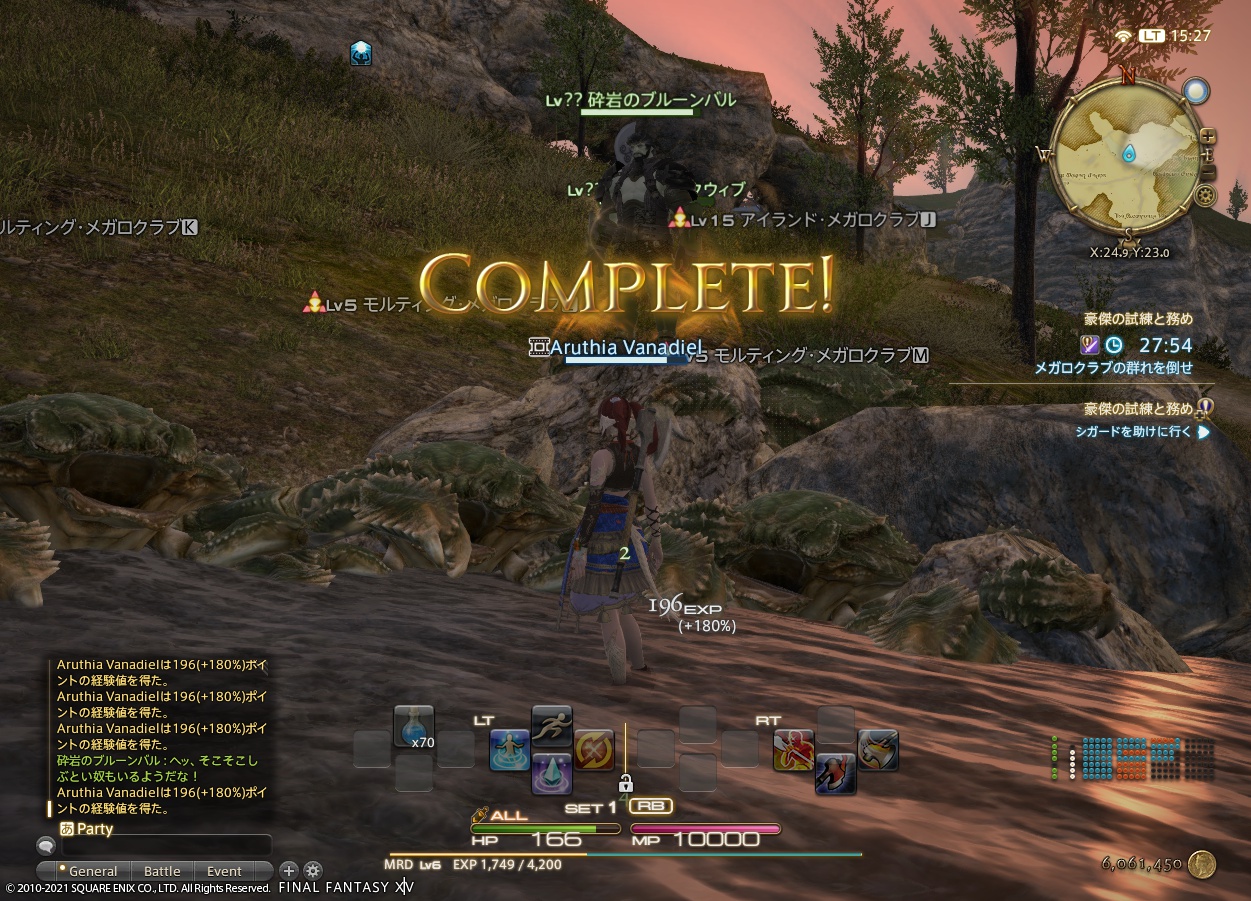 ffxiv_20210411_152732_581