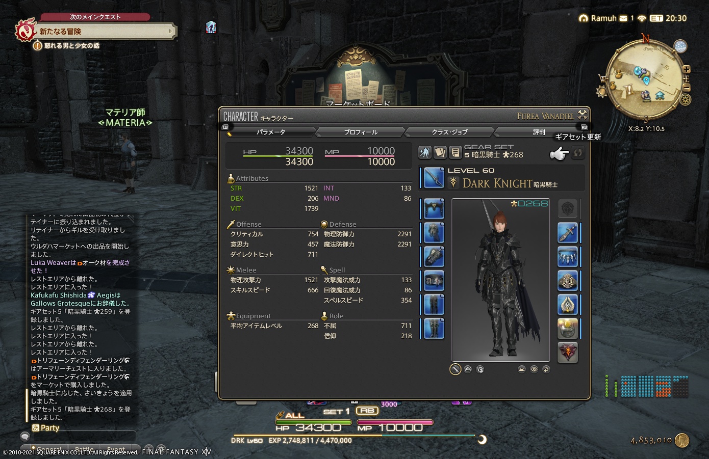 ffxiv_20210411_215952_158