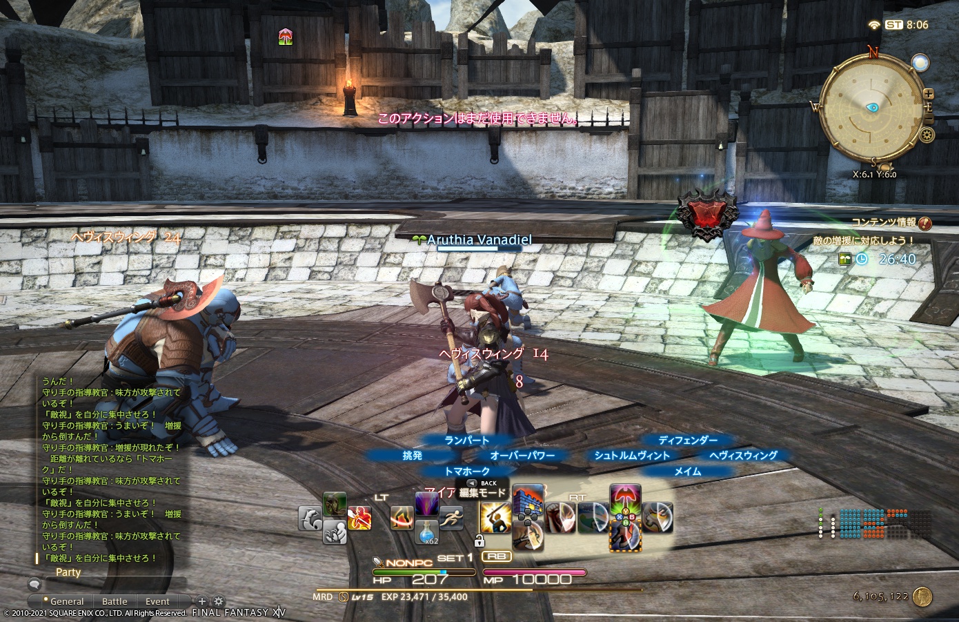 ffxiv_20210412_170638_019