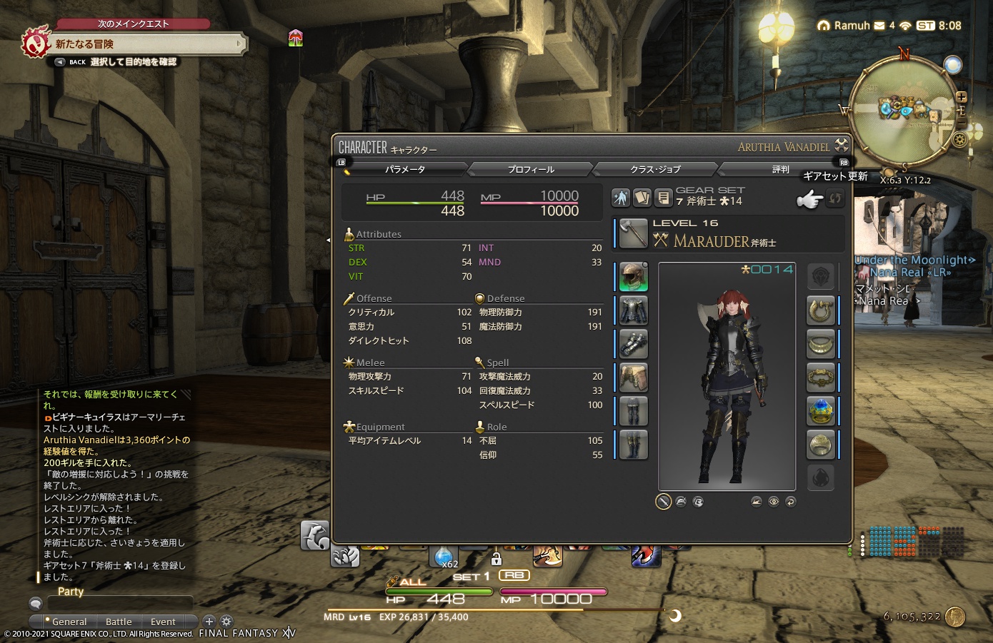 ffxiv_20210412_170900_958