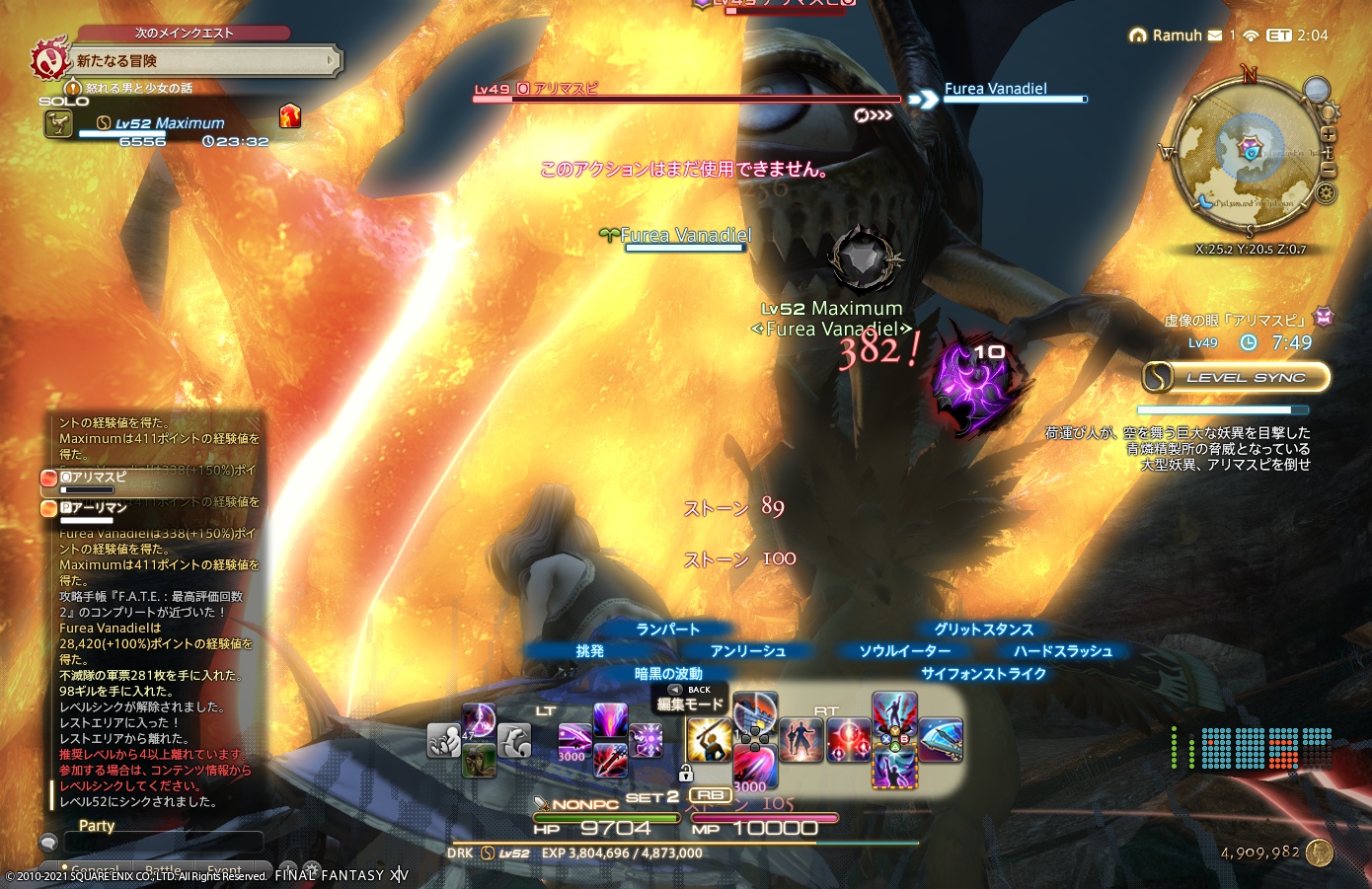 ffxiv_20210414_105605_138