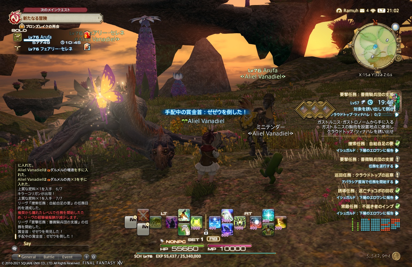 ffxiv_20210414_210211_717