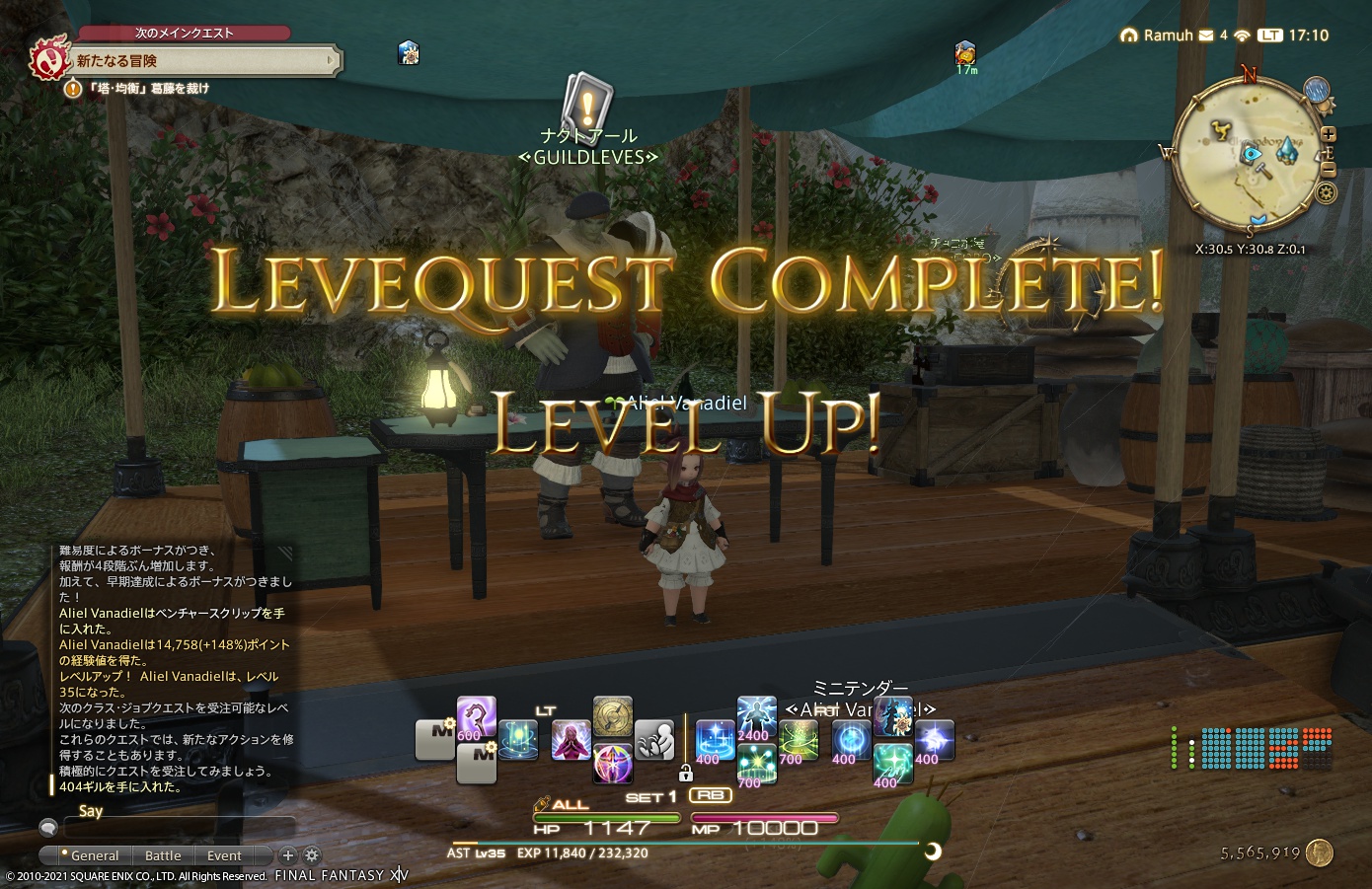 ffxiv_20210416_171027_676