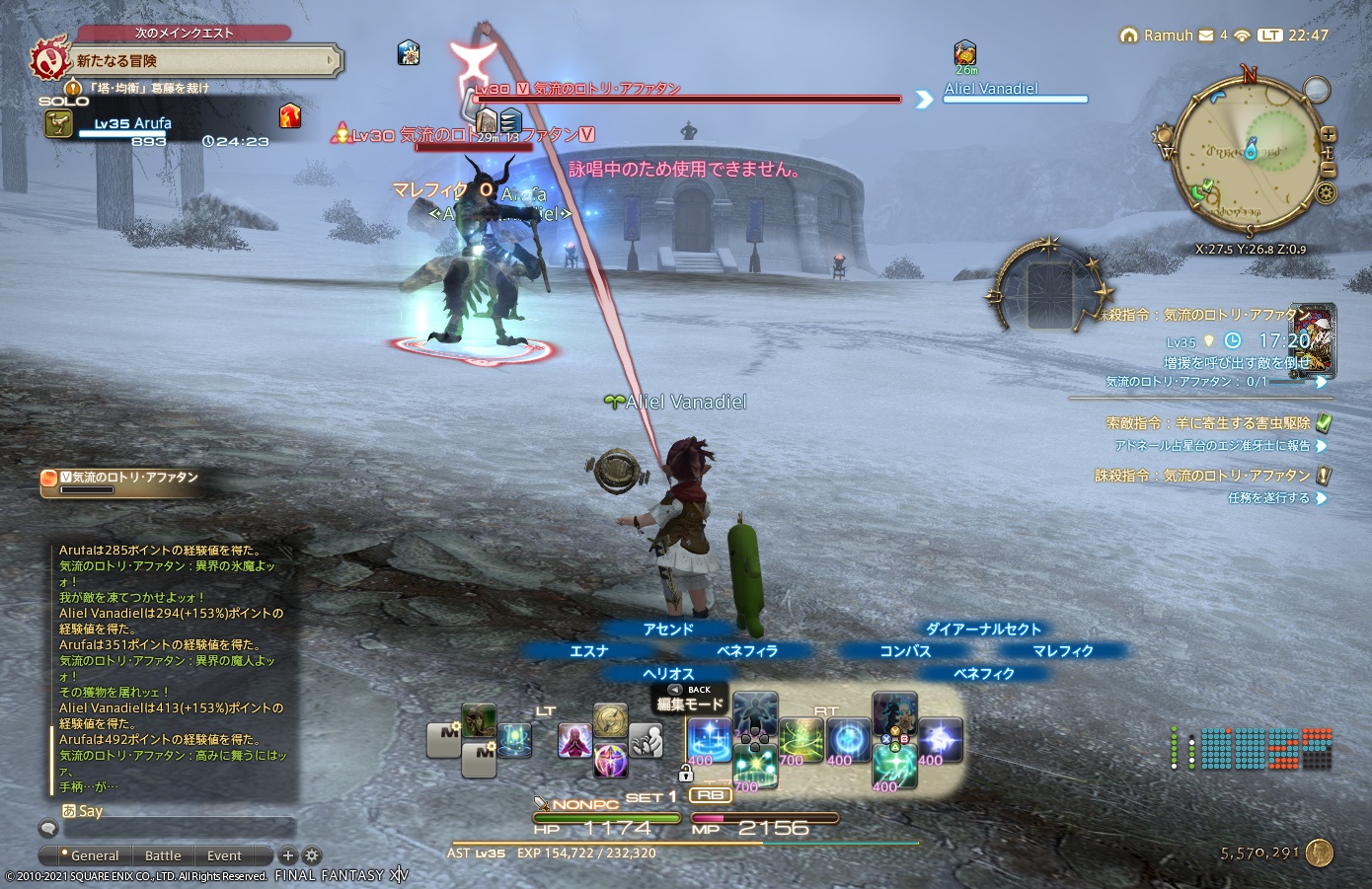 ffxiv_20210416_224728_872