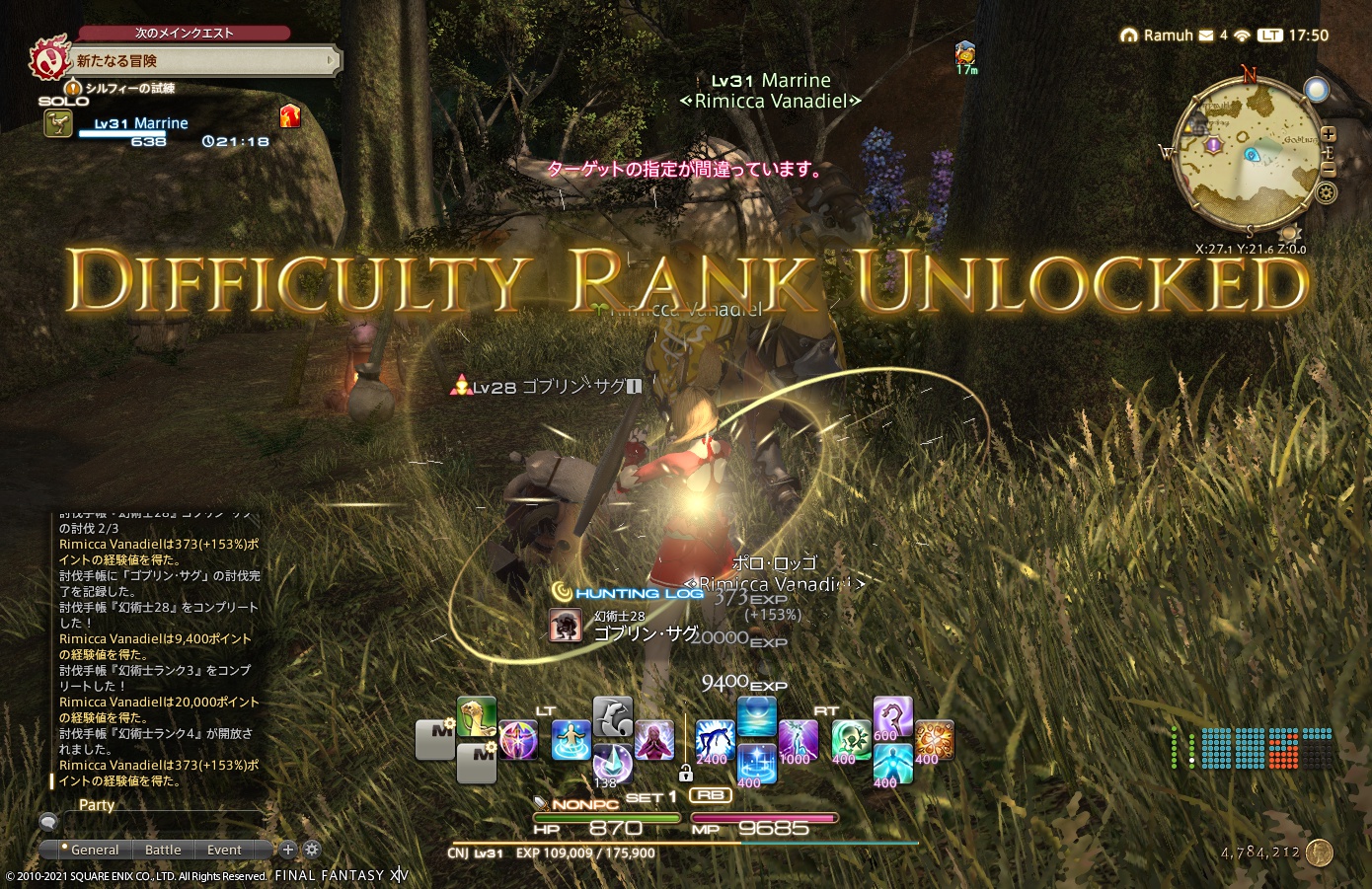 ffxiv_20210417_175004_109