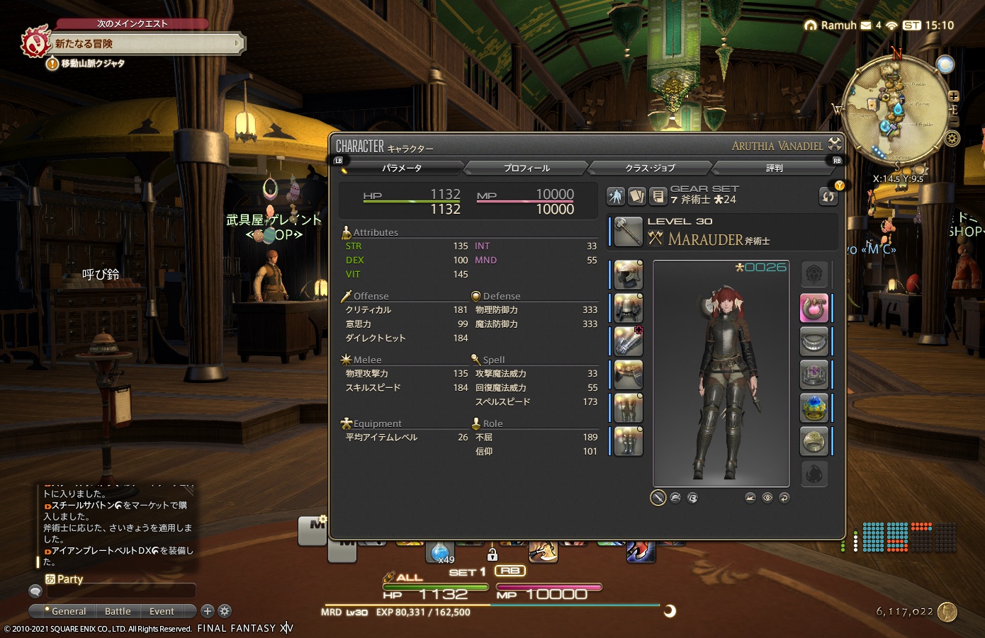 ffxiv_20210419_001040_876