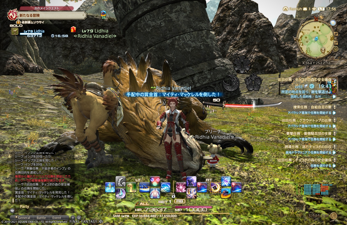 ffxiv_20210420_175622_850