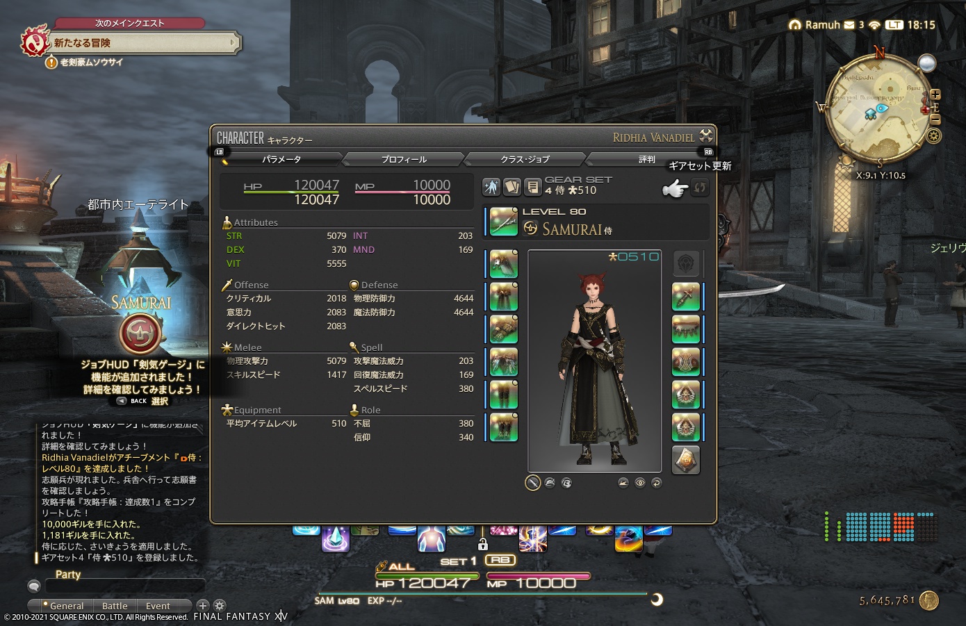 ffxiv_20210420_181546_772