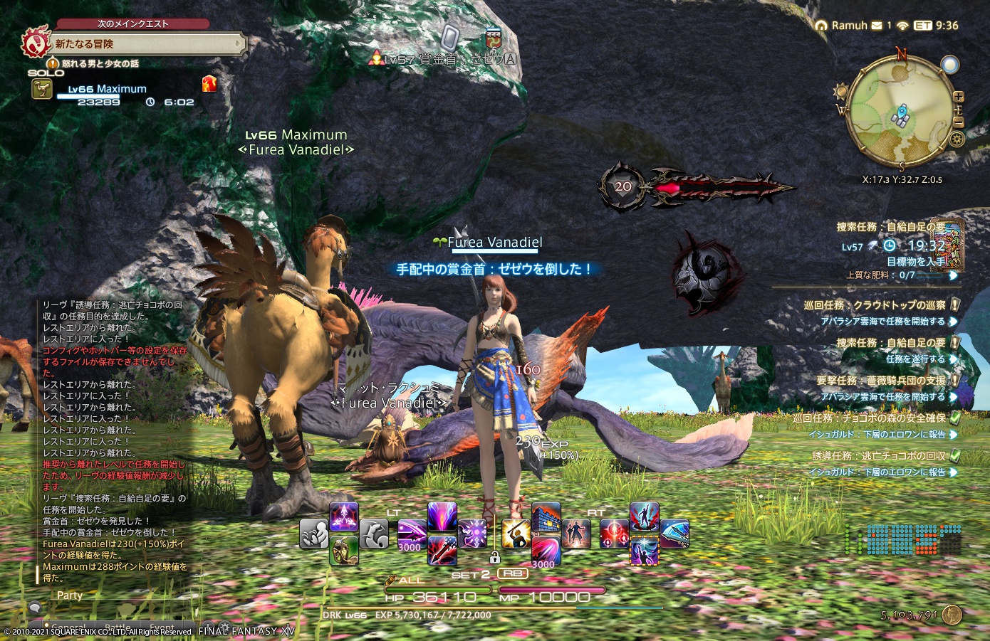 ffxiv_20210420_233806_290