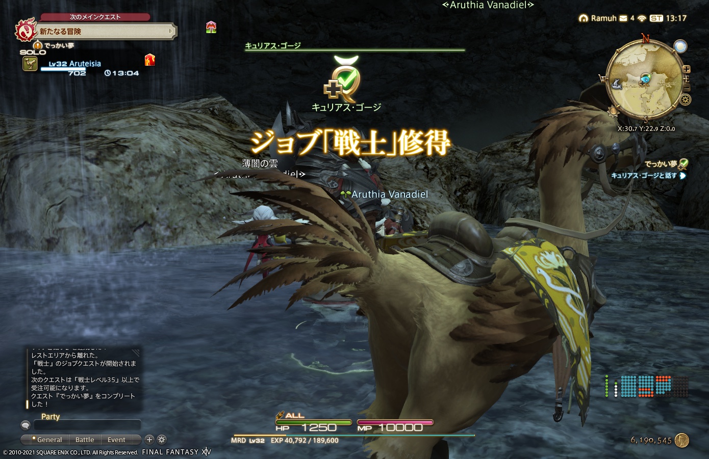 ffxiv_20210421_221706_197