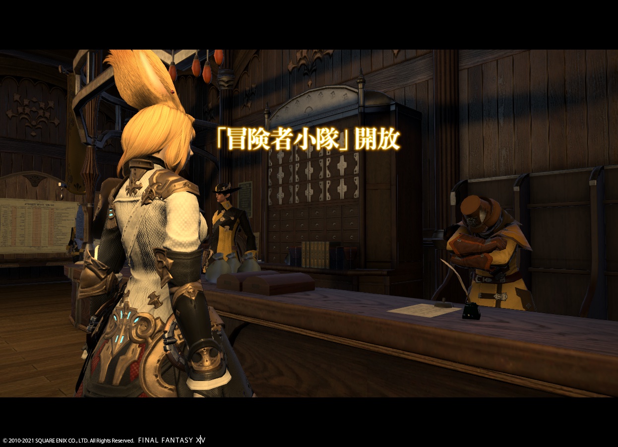 ffxiv_20210422_180152_830