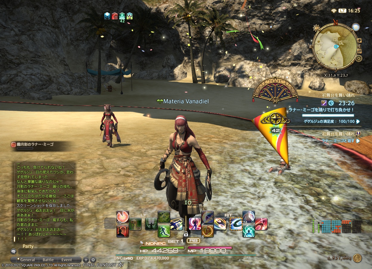 ffxiv_20210423_162533_075 ffxiv_20210423_162533_075