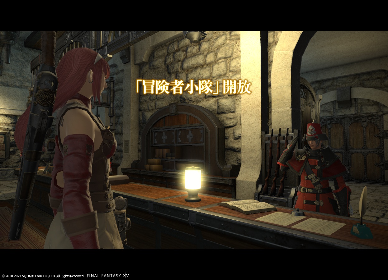 ffxiv_20210423_220625_774 ffxiv_20210423_220625_774