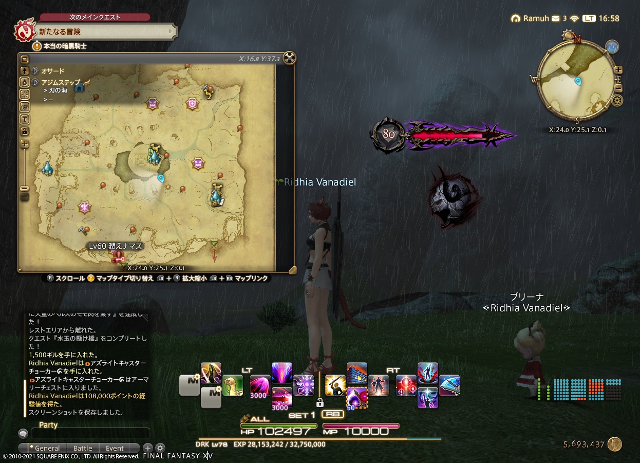 ffxiv_20210424_165854_952 ffxiv_20210424_165854_952