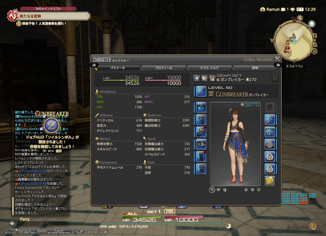 ffxiv_20210425_213628_332 ffxiv_20210425_213628_332